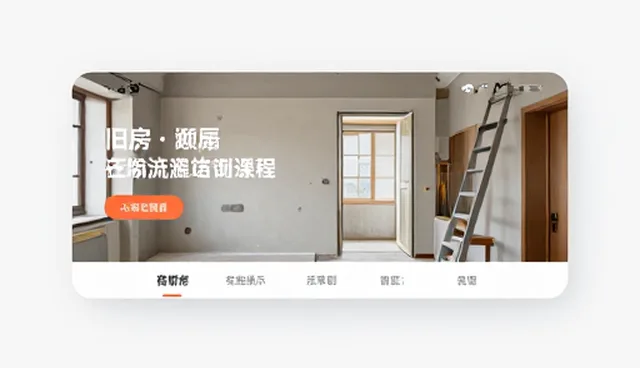 在线课程在职场技能提升中的应用分析